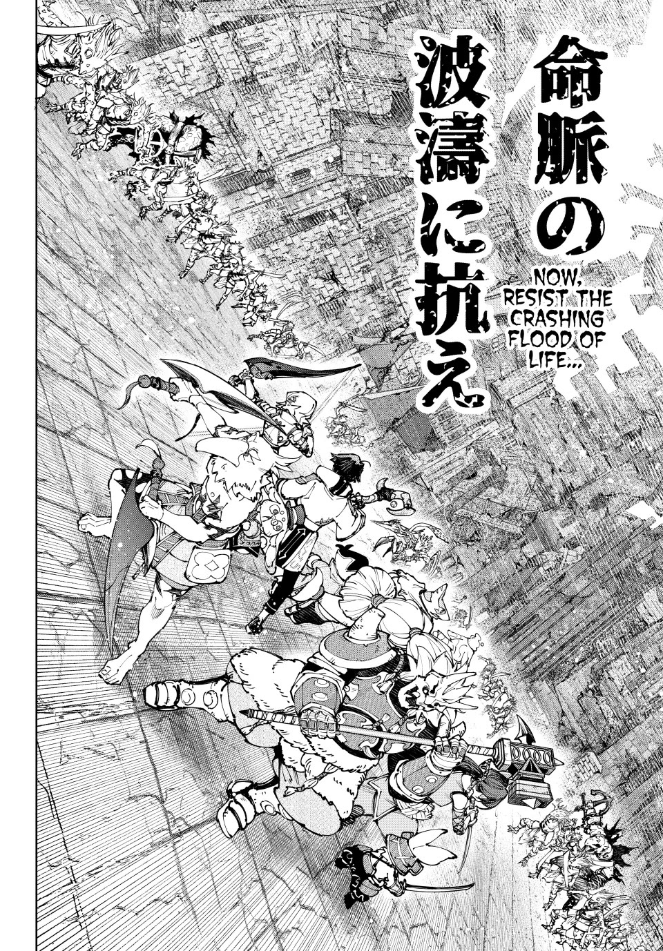 Shangri-La Frontier ~ Kusoge Hunter, Kamige ni Idoman to su~ Chapter 190 page 7 - Chapter 190: Holding the Heavens Aloft, United (Part 18)