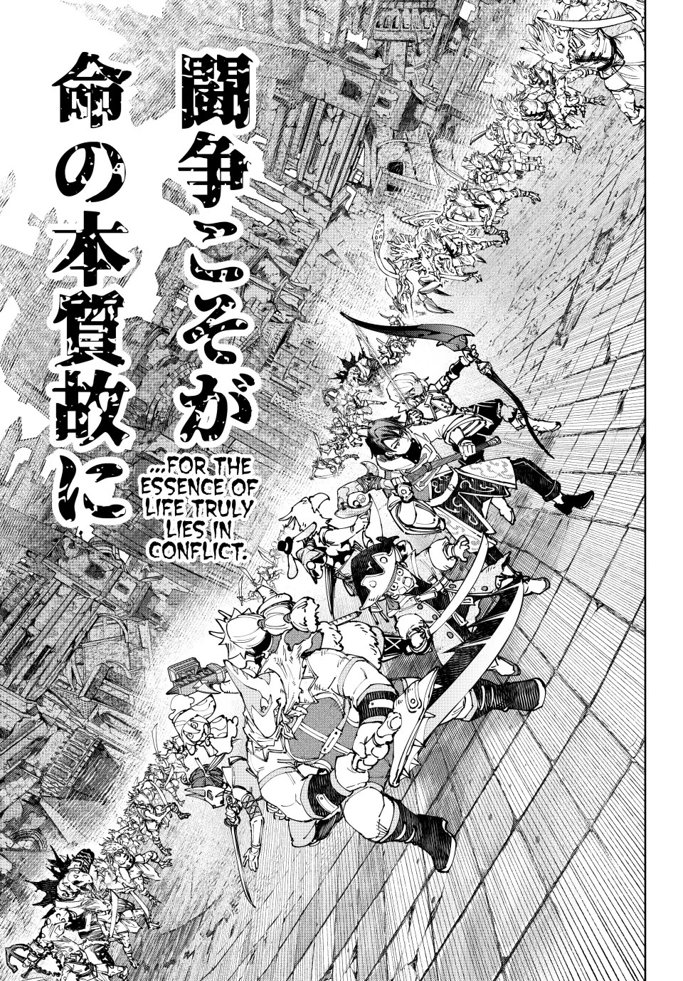 Shangri-La Frontier ~ Kusoge Hunter, Kamige ni Idoman to su~ Chapter 190 page 8 - Chapter 190: Holding the Heavens Aloft, United (Part 18)
