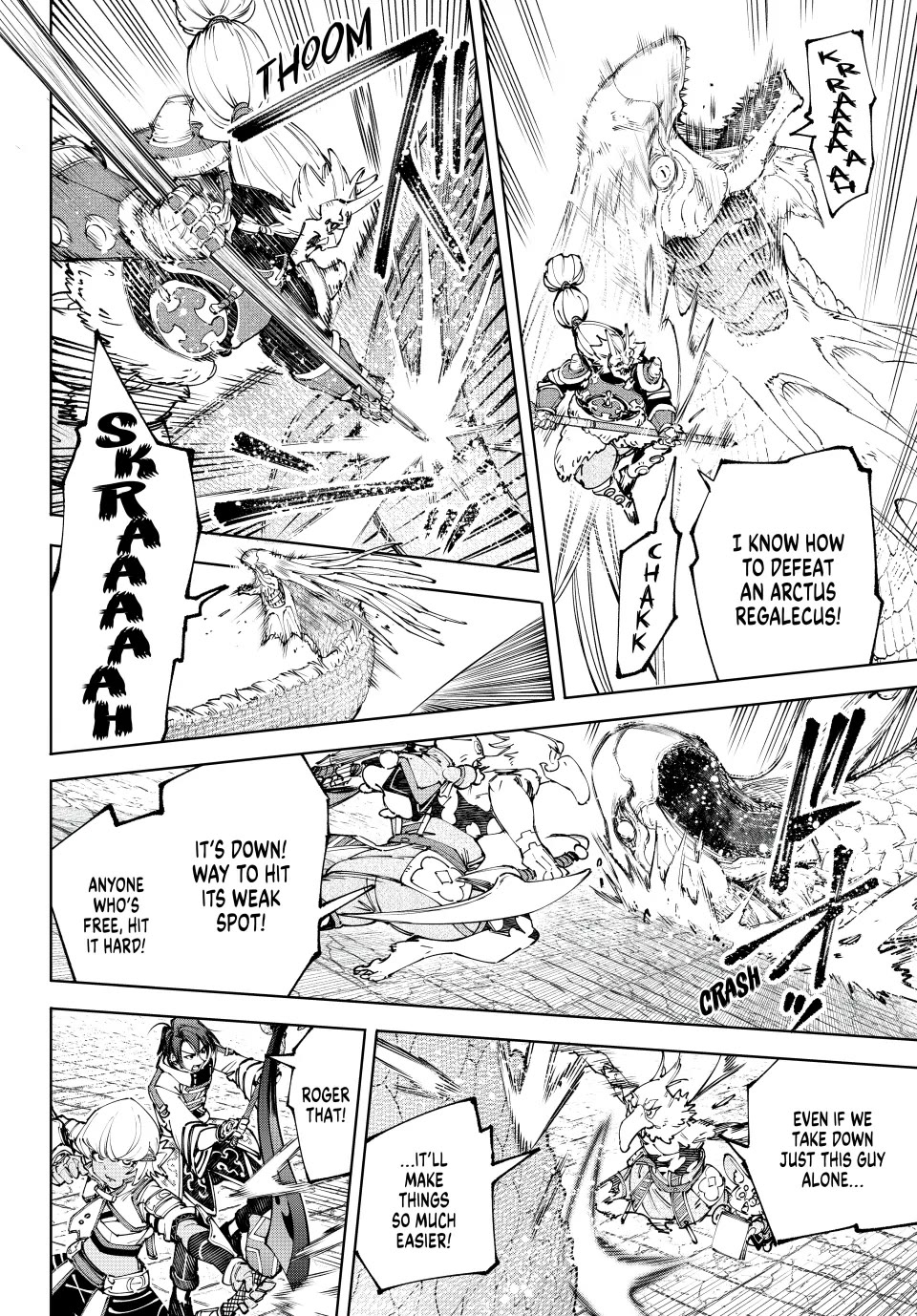 Shangri-La Frontier ~ Kusoge Hunter, Kamige ni Idoman to su~ Chapter 191 page 9 - Chapter 191: Holding the Heavens Aloft, United (Part 19)