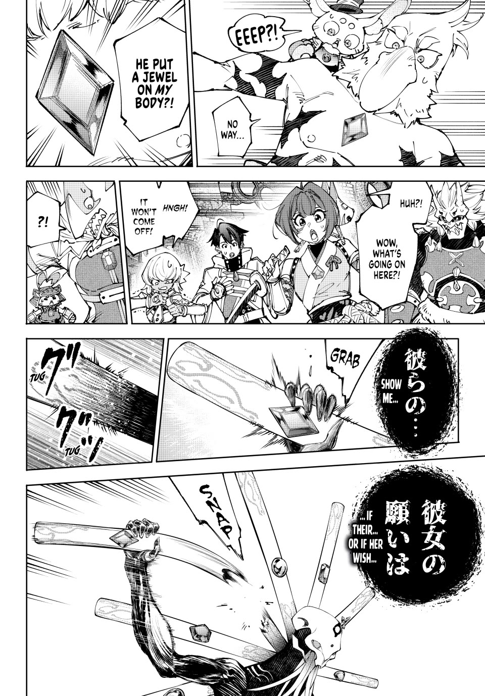 Shangri-La Frontier ~ Kusoge Hunter, Kamige ni Idoman to su~ Chapter 193 page 12 - Chapter 193: Holding the Heavens Aloft, United (Part 21)