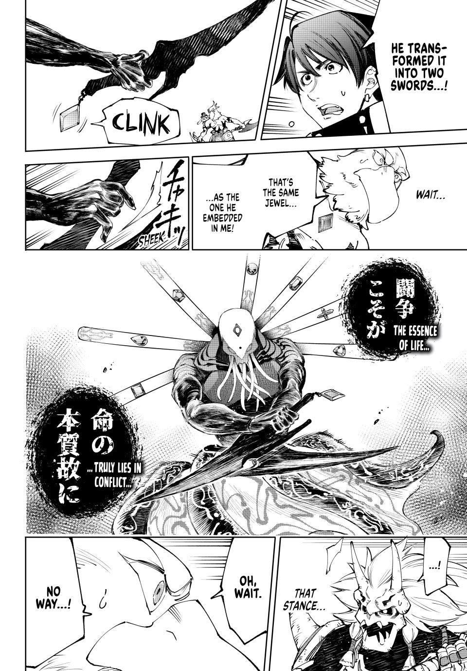Shangri-La Frontier ~ Kusoge Hunter, Kamige ni Idoman to su~ Chapter 193 page 14 - Chapter 193: Holding the Heavens Aloft, United (Part 21)