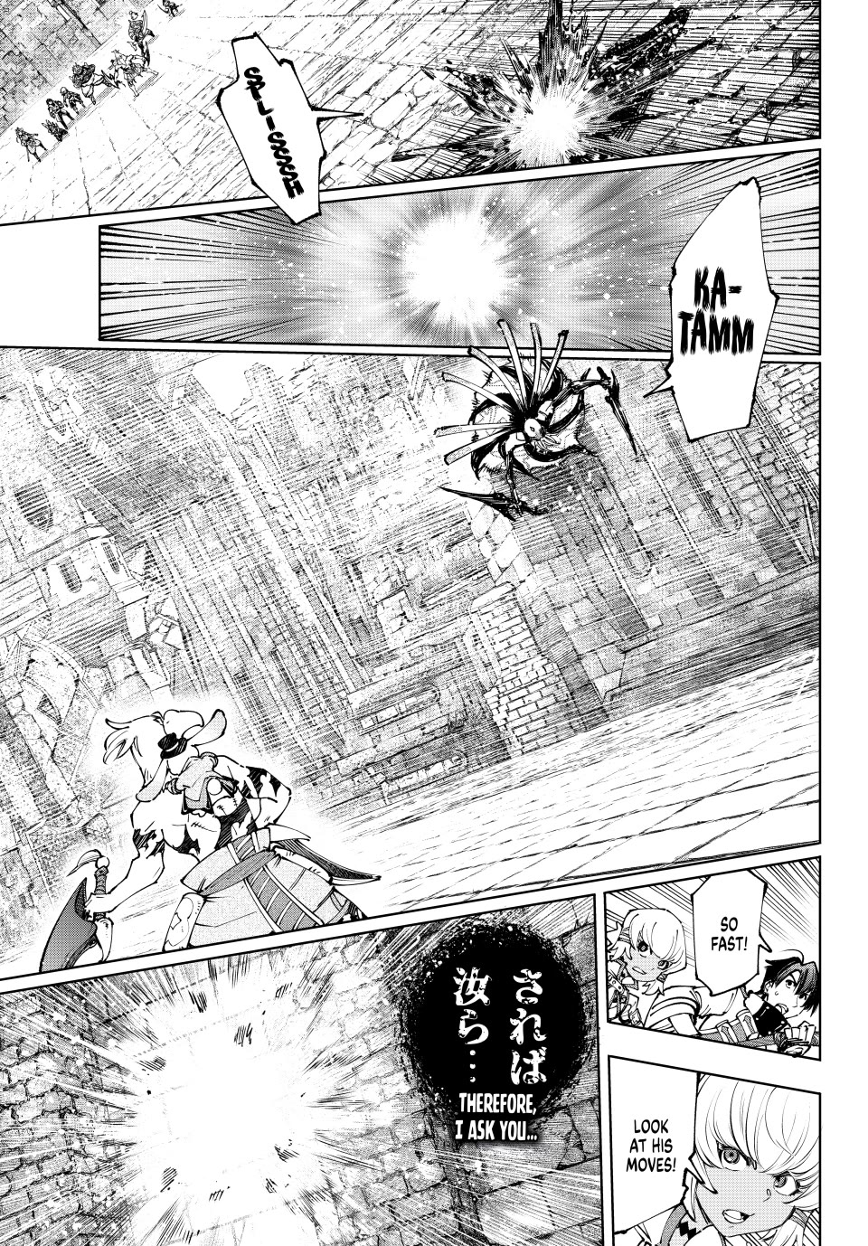 Shangri-La Frontier ~ Kusoge Hunter, Kamige ni Idoman to su~ Chapter 193 page 15 - Chapter 193: Holding the Heavens Aloft, United (Part 21)