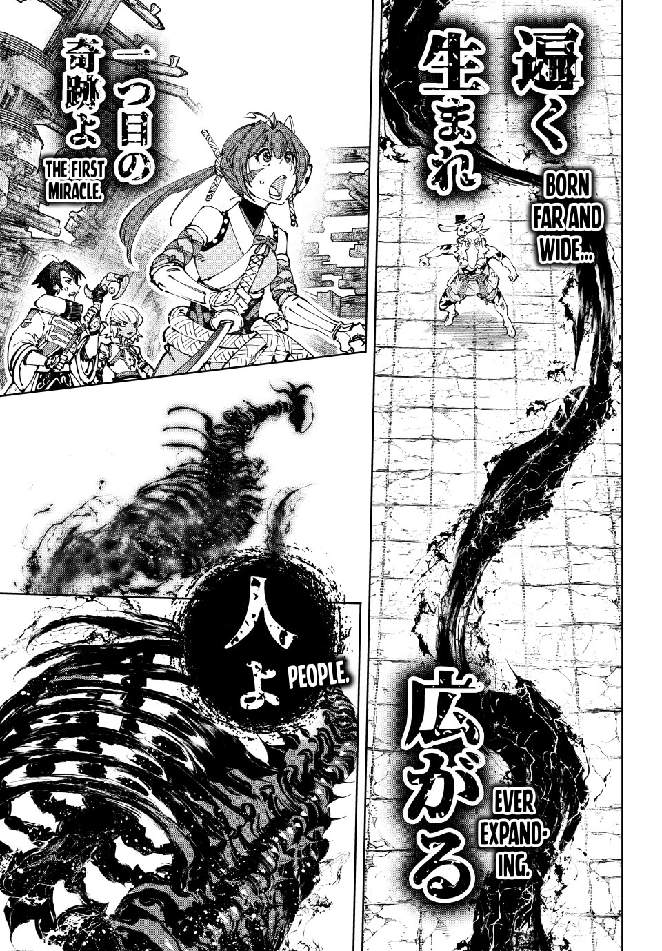 Shangri-La Frontier ~ Kusoge Hunter, Kamige ni Idoman to su~ Chapter 193 page 3 - Chapter 193: Holding the Heavens Aloft, United (Part 21)
