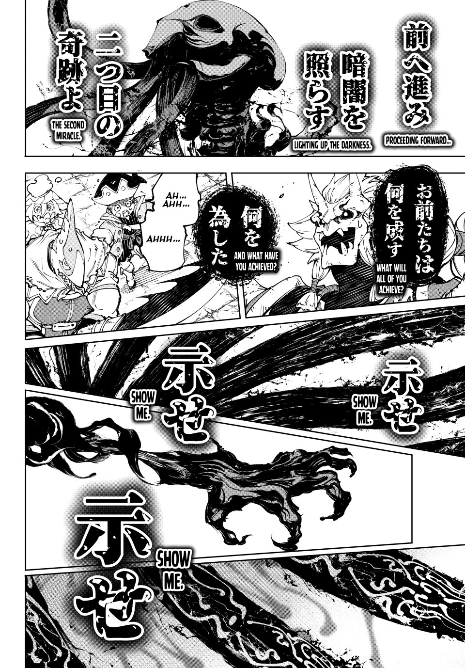 Shangri-La Frontier ~ Kusoge Hunter, Kamige ni Idoman to su~ Chapter 193 page 4 - Chapter 193: Holding the Heavens Aloft, United (Part 21)