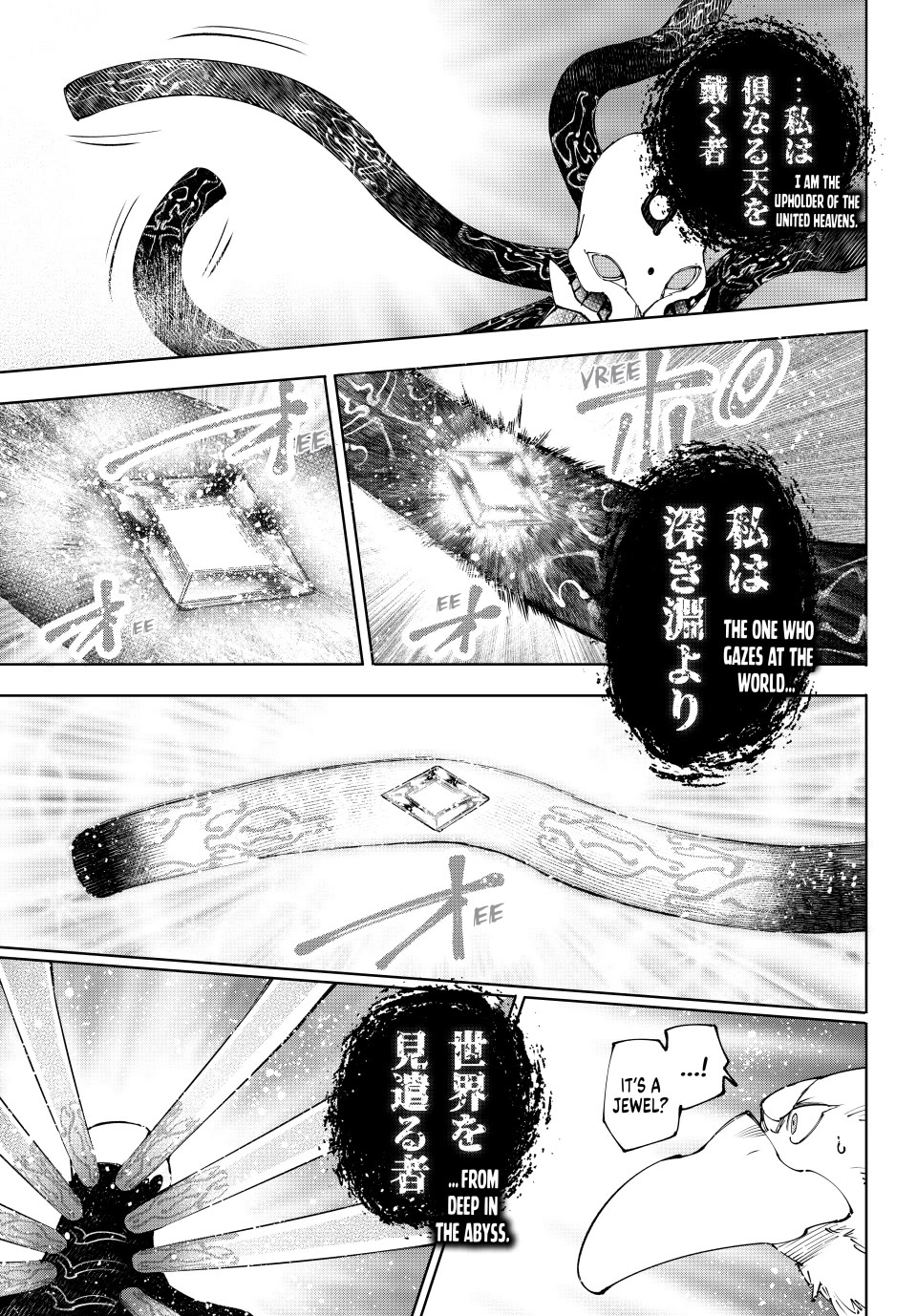 Shangri-La Frontier ~ Kusoge Hunter, Kamige ni Idoman to su~ Chapter 193 page 8 - Chapter 193: Holding the Heavens Aloft, United (Part 21)