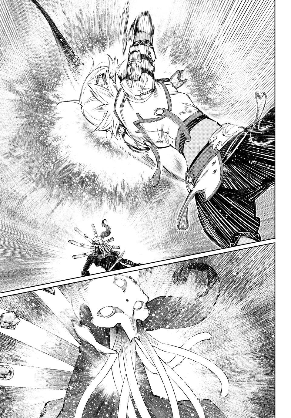 Shangri-La Frontier ~ Kusoge Hunter, Kamige ni Idoman to su~ Chapter 197 page 3 - Chapter 197