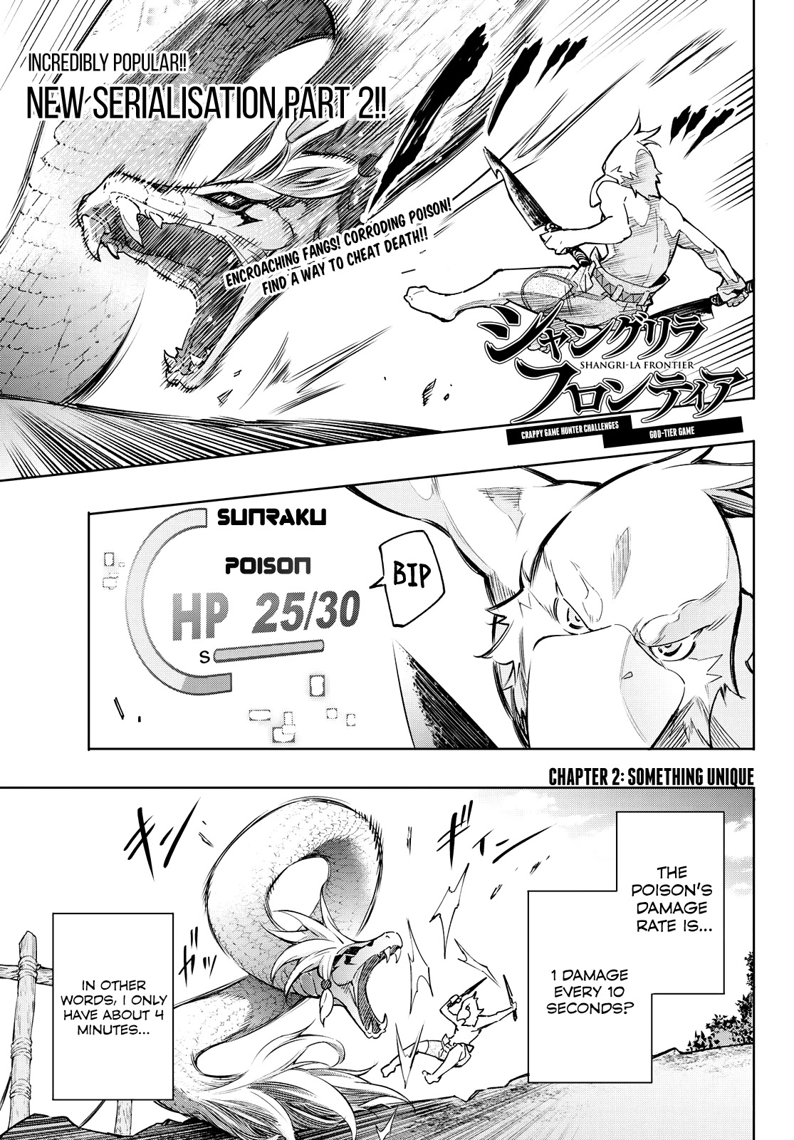 Shangri-La Frontier ~ Kusoge Hunter, Kamige ni Idoman to su~ Chapter 2 page 1 - Chapter 2: Something Unique