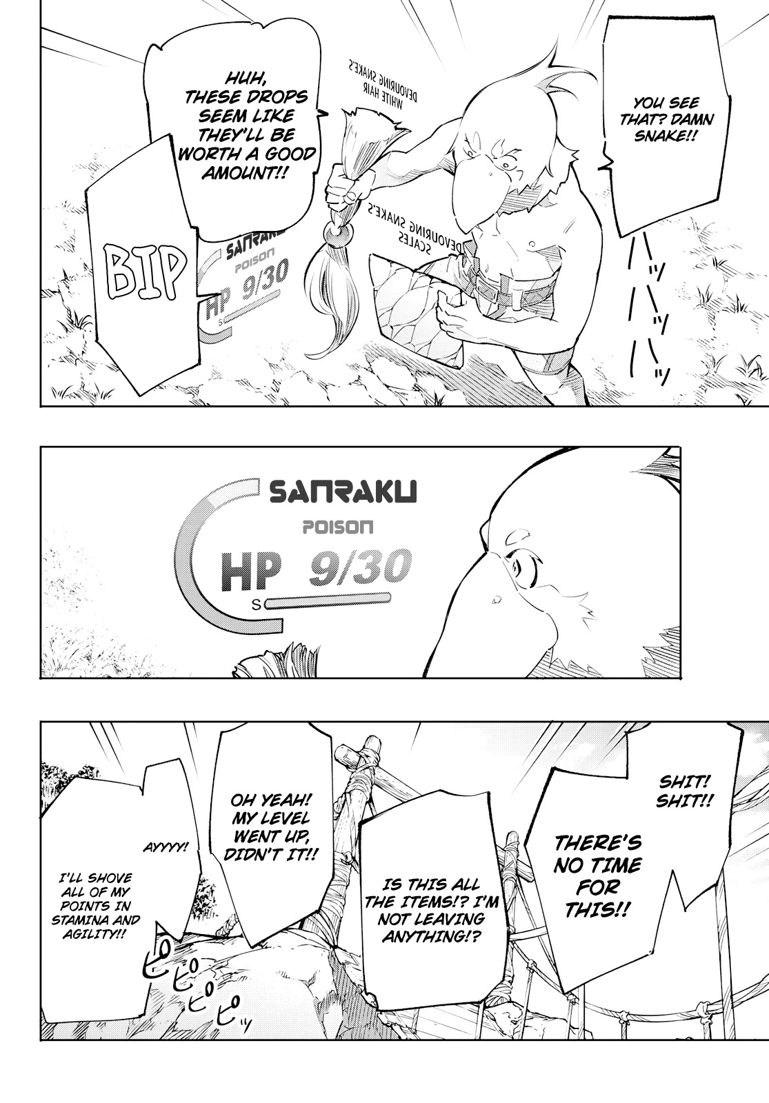 Shangri-La Frontier ~ Kusoge Hunter, Kamige ni Idoman to su~ Chapter 2 page 15 - Chapter 2: Something Unique