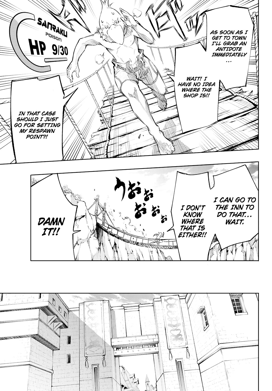 Shangri-La Frontier ~ Kusoge Hunter, Kamige ni Idoman to su~ Chapter 2 page 16 - Chapter 2: Something Unique