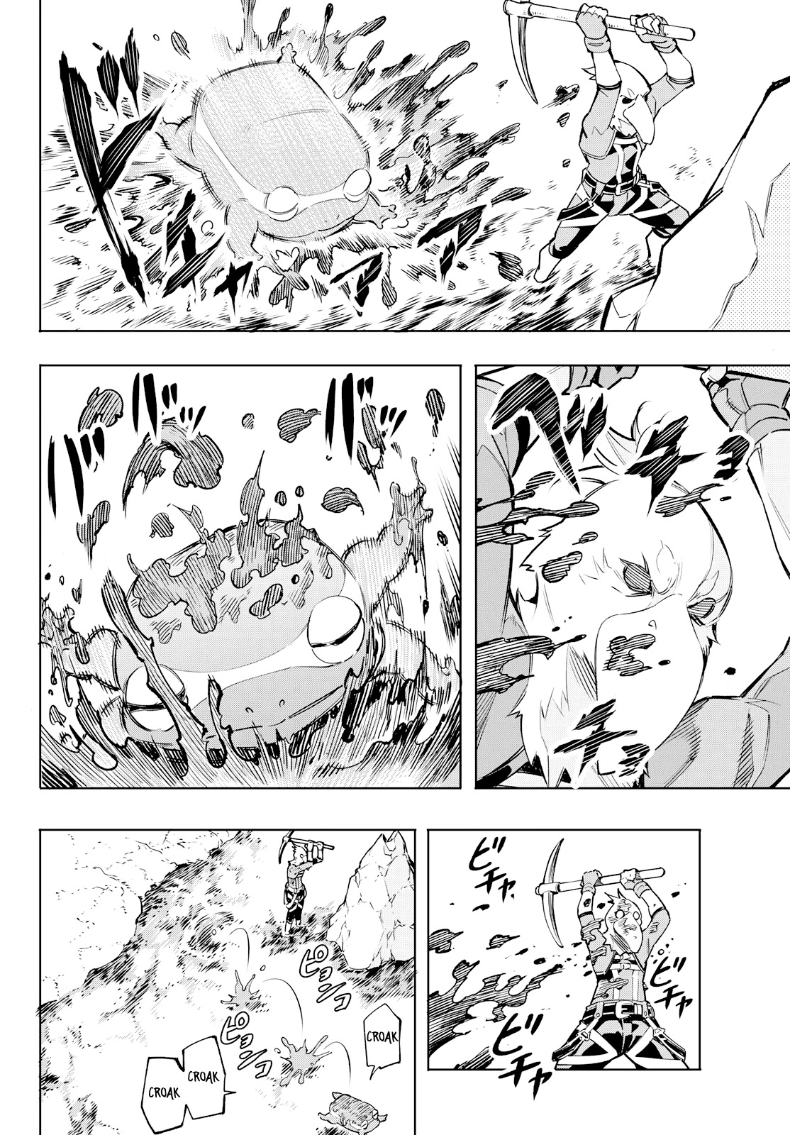 Shangri-La Frontier ~ Kusoge Hunter, Kamige ni Idoman to su~ Chapter 2 page 33 - Chapter 2: Something Unique