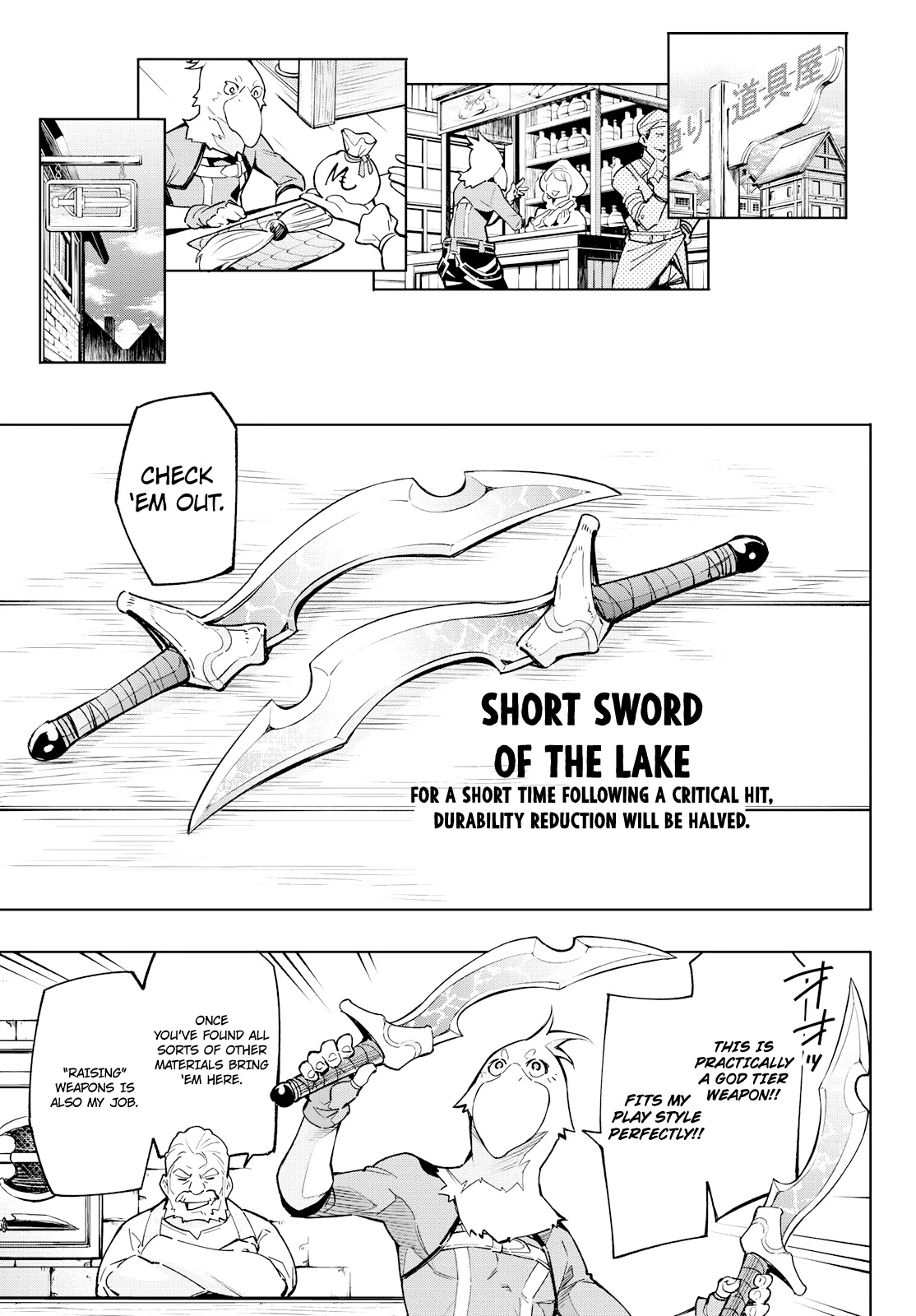 Shangri-La Frontier ~ Kusoge Hunter, Kamige ni Idoman to su~ Chapter 2 page 40 - Chapter 2: Something Unique