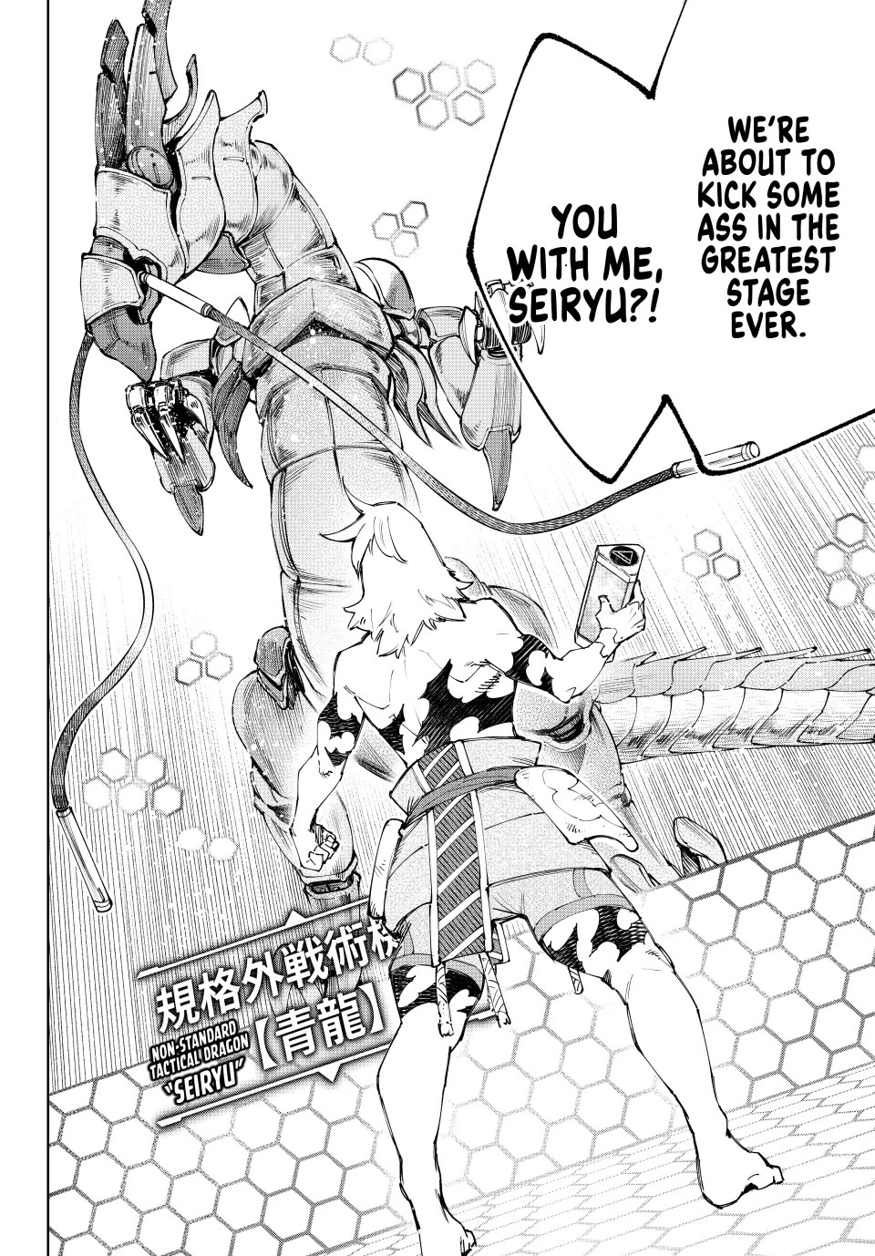 Shangri-La Frontier ~ Kusoge Hunter, Kamige ni Idoman to su~ Chapter 201 page 18 - Chapter 201: Holding the Heavens Aloft, United (Part 29)