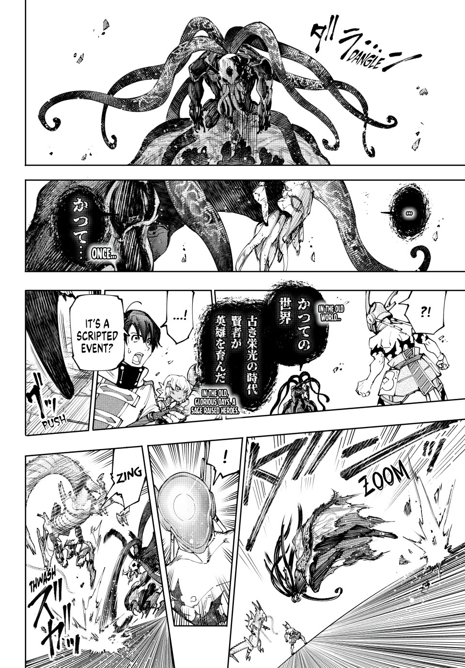 Shangri-La Frontier ~ Kusoge Hunter, Kamige ni Idoman to su~ Chapter 205 page 12 - Chapter 205: Holding the Heavens Aloft, United (Part 33)