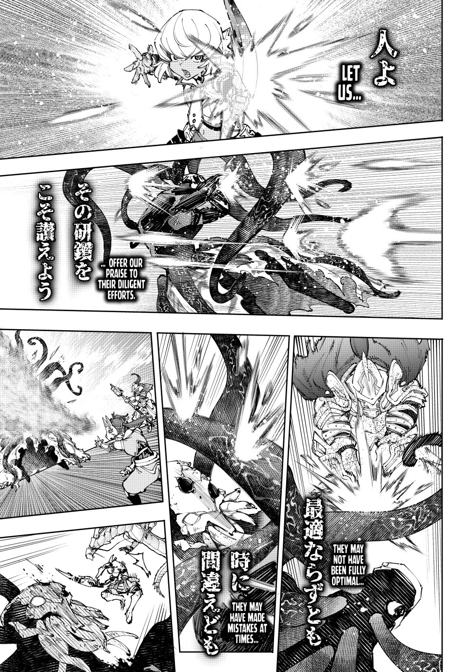 Shangri-La Frontier ~ Kusoge Hunter, Kamige ni Idoman to su~ Chapter 205 page 15 - Chapter 205: Holding the Heavens Aloft, United (Part 33)