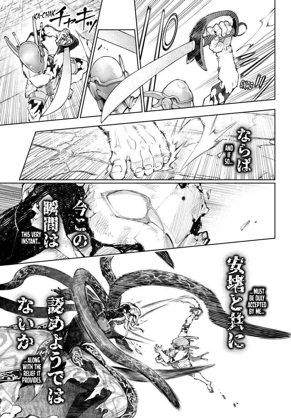 Shangri-La Frontier ~ Kusoge Hunter, Kamige ni Idoman to su~ Chapter 205 page 17 - Chapter 205: Holding the Heavens Aloft, United (Part 33)