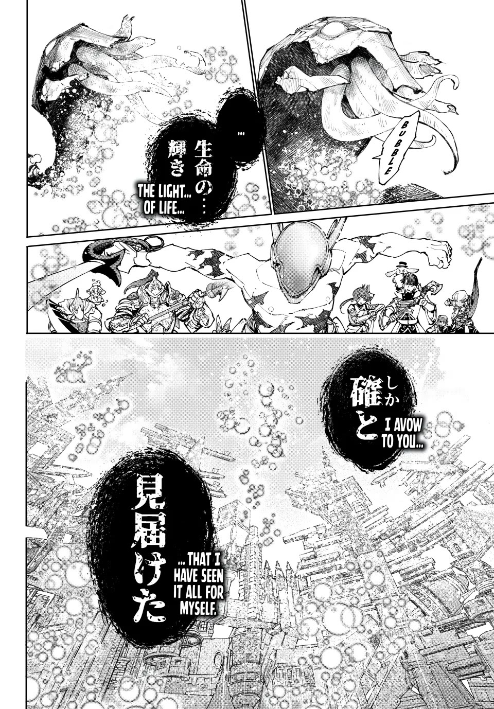 Shangri-La Frontier ~ Kusoge Hunter, Kamige ni Idoman to su~ Chapter 205 page 18 - Chapter 205: Holding the Heavens Aloft, United (Part 33)