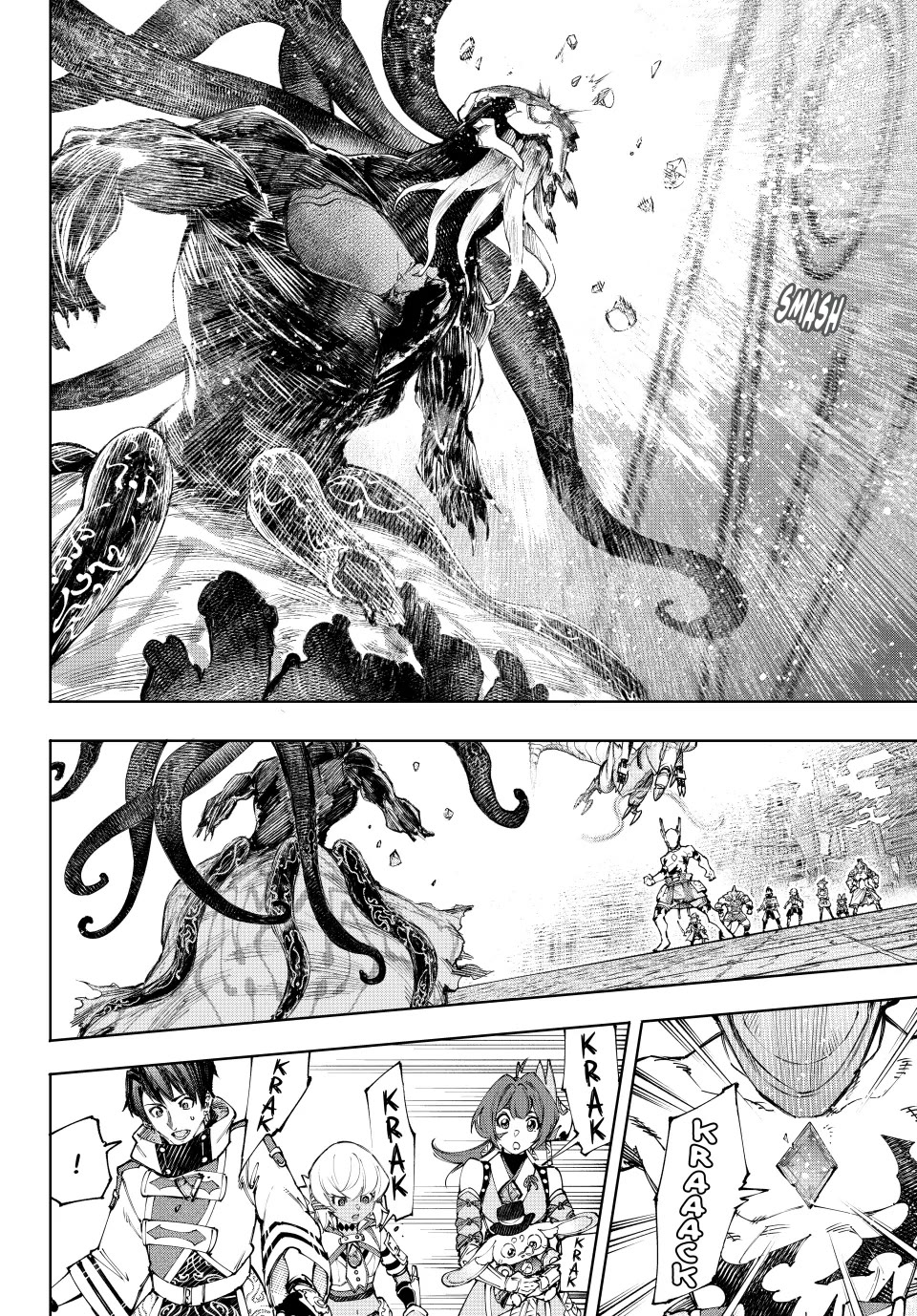 Shangri-La Frontier ~ Kusoge Hunter, Kamige ni Idoman to su~ Chapter 205 page 9 - Chapter 205: Holding the Heavens Aloft, United (Part 33)