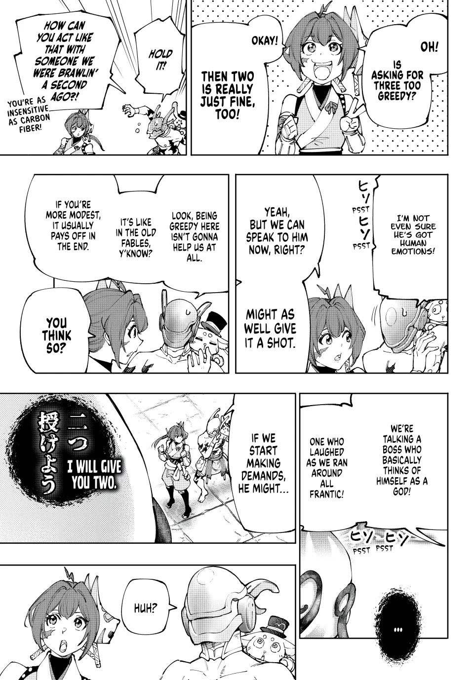 Shangri-La Frontier ~ Kusoge Hunter, Kamige ni Idoman to su~ Chapter 206 page 13 - Chapter 206: Holding the Heavens Aloft, United (Part 34)