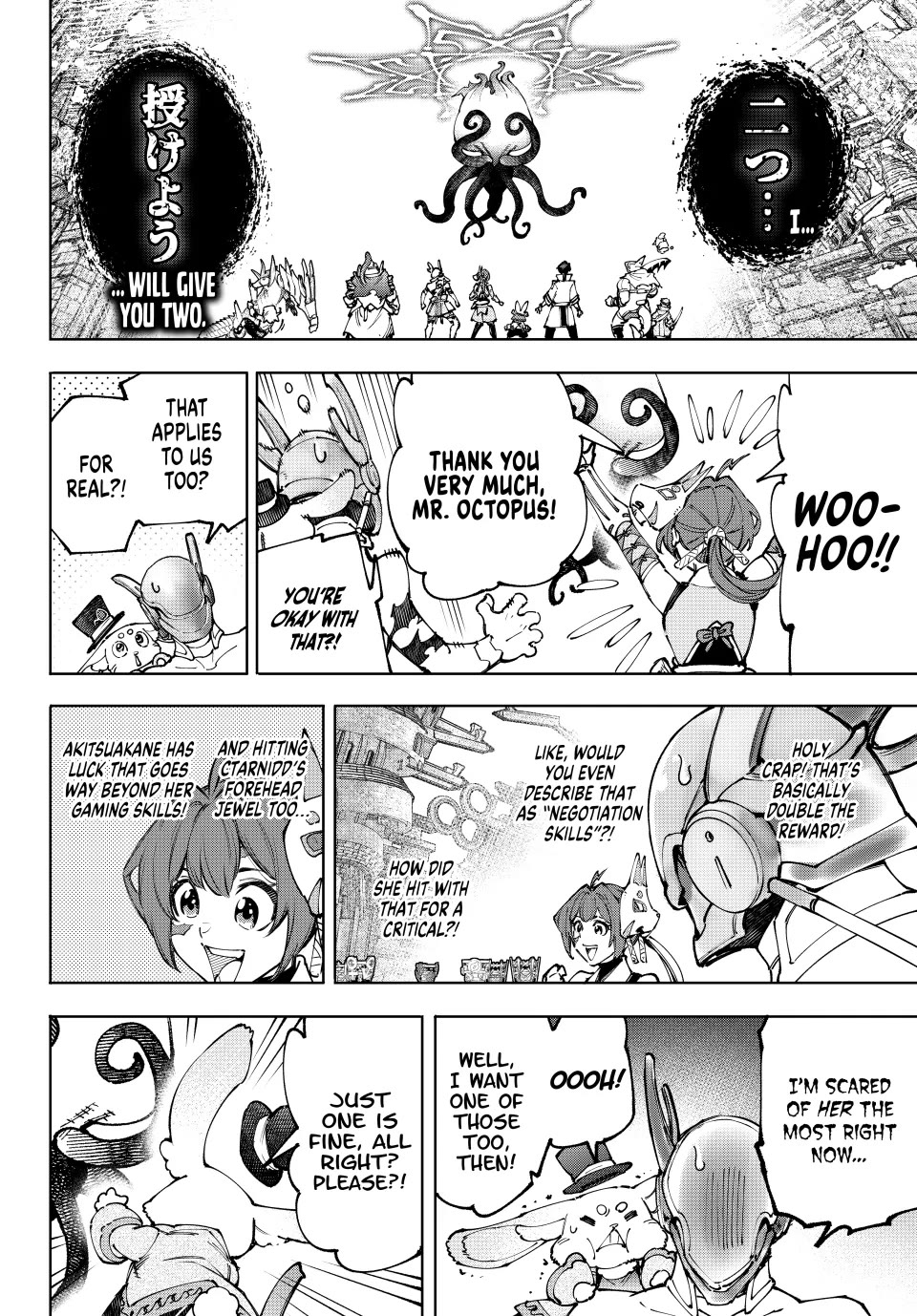 Shangri-La Frontier ~ Kusoge Hunter, Kamige ni Idoman to su~ Chapter 206 page 14 - Chapter 206: Holding the Heavens Aloft, United (Part 34)