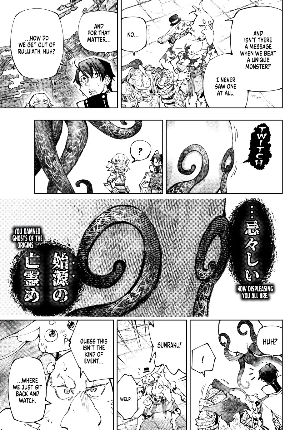 Shangri-La Frontier ~ Kusoge Hunter, Kamige ni Idoman to su~ Chapter 206 page 17 - Chapter 206: Holding the Heavens Aloft, United (Part 34)