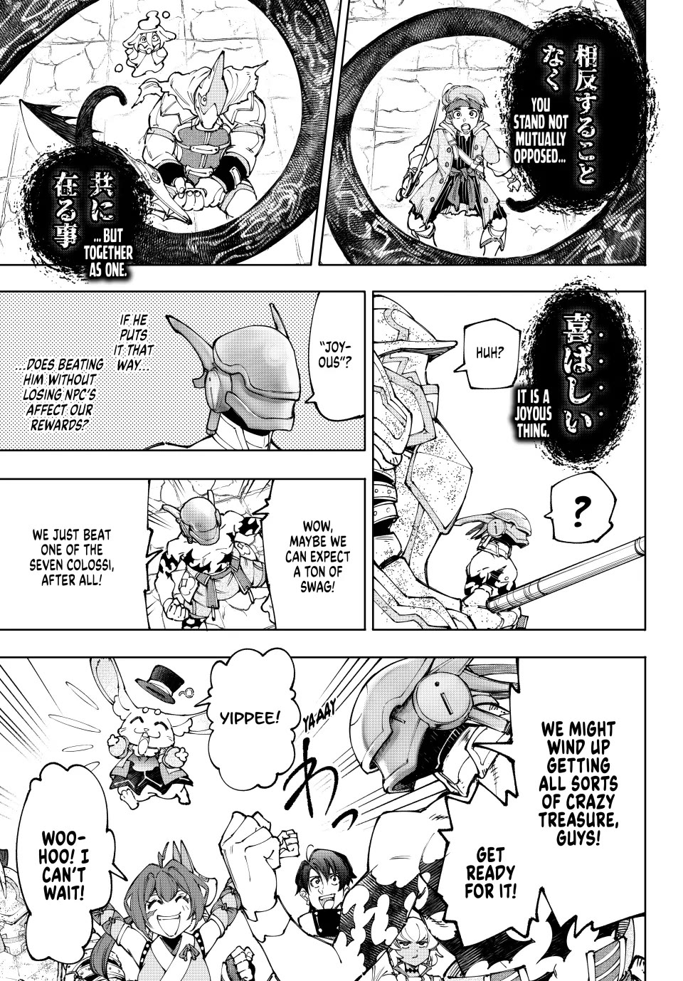 Shangri-La Frontier ~ Kusoge Hunter, Kamige ni Idoman to su~ Chapter 206 page 5 - Chapter 206: Holding the Heavens Aloft, United (Part 34)