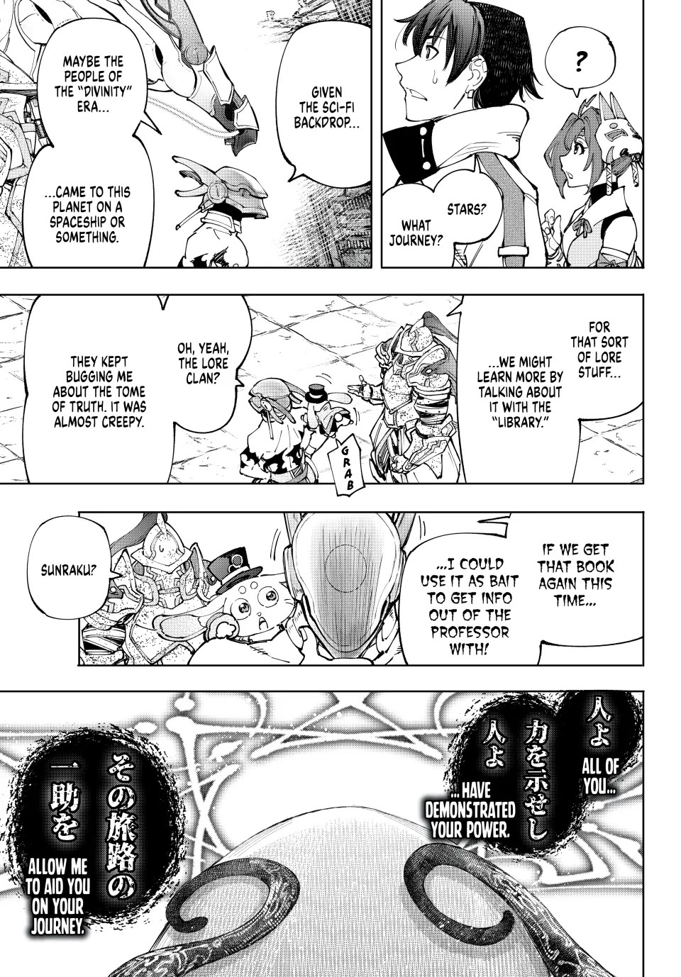 Shangri-La Frontier ~ Kusoge Hunter, Kamige ni Idoman to su~ Chapter 206 page 7 - Chapter 206: Holding the Heavens Aloft, United (Part 34)