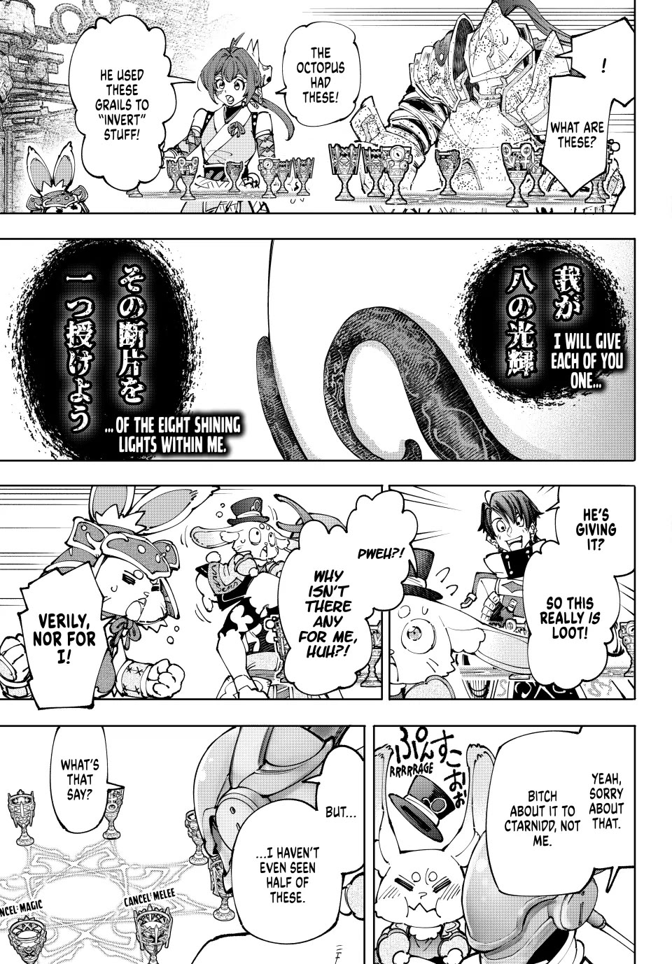 Shangri-La Frontier ~ Kusoge Hunter, Kamige ni Idoman to su~ Chapter 206 page 9 - Chapter 206: Holding the Heavens Aloft, United (Part 34)
