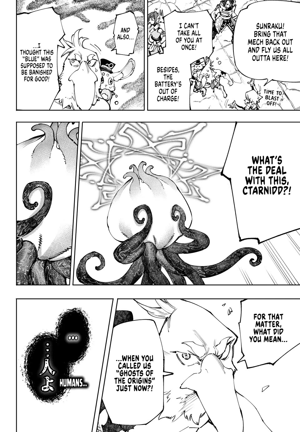 Shangri-La Frontier ~ Kusoge Hunter, Kamige ni Idoman to su~ Chapter 207 page 4 - Chapter 207: Not Allied With Man, Still Manning the Seawall