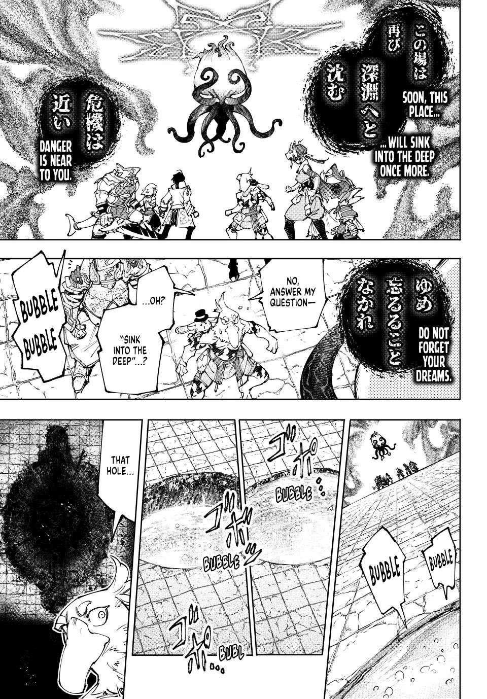 Shangri-La Frontier ~ Kusoge Hunter, Kamige ni Idoman to su~ Chapter 207 page 5 - Chapter 207: Not Allied With Man, Still Manning the Seawall