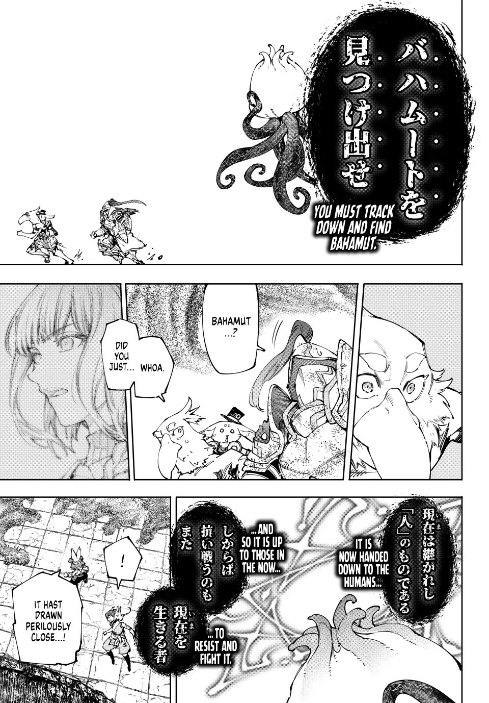 Shangri-La Frontier ~ Kusoge Hunter, Kamige ni Idoman to su~ Chapter 207 page 7 - Chapter 207: Not Allied With Man, Still Manning the Seawall