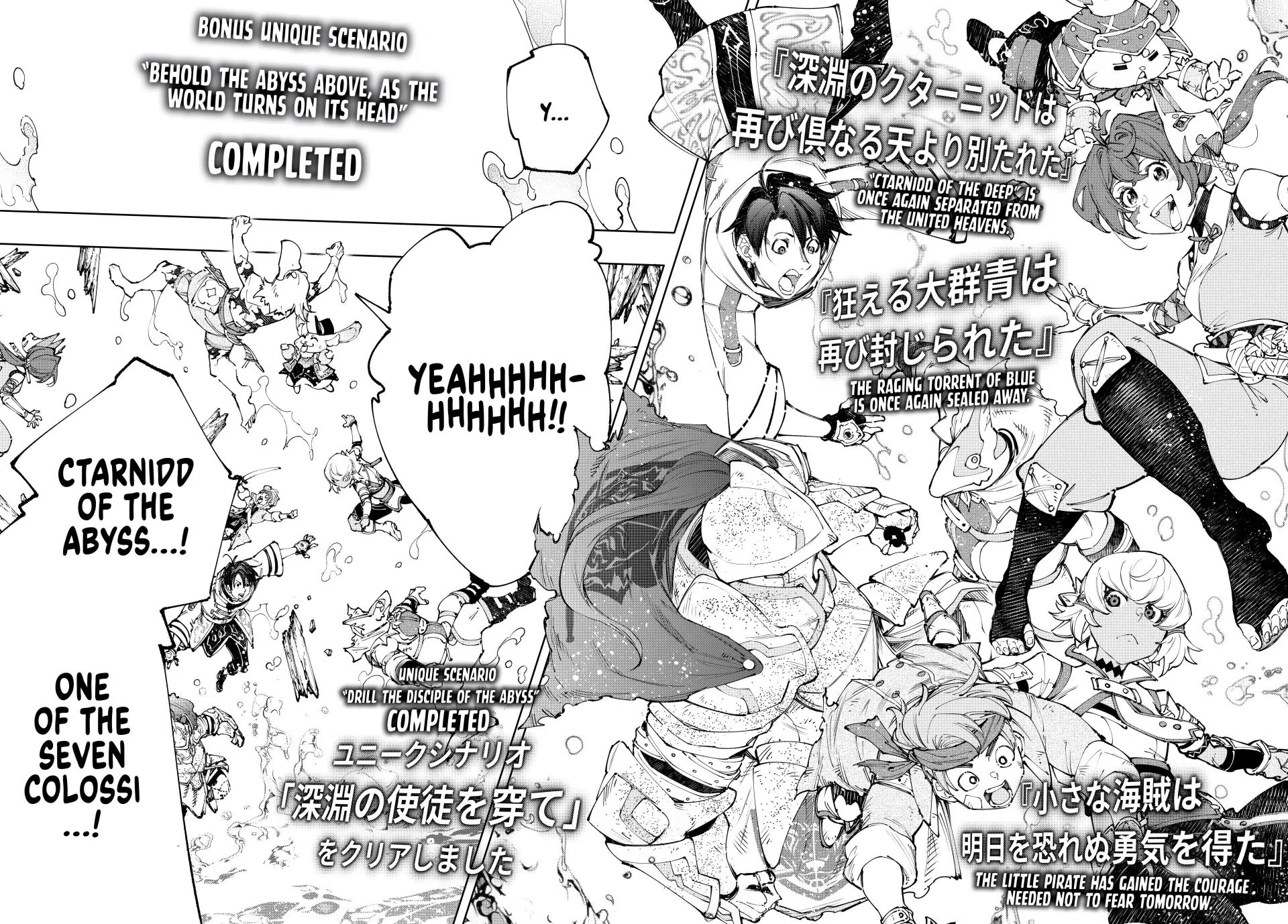 Shangri-La Frontier ~ Kusoge Hunter, Kamige ni Idoman to su~ Chapter 208 page 12 - Chapter 208: Diverging Roads, United Hearts