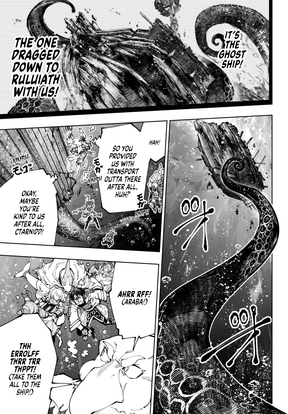 Shangri-La Frontier ~ Kusoge Hunter, Kamige ni Idoman to su~ Chapter 208 page 9 - Chapter 208: Diverging Roads, United Hearts