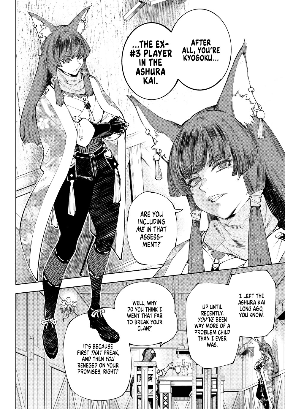 Shangri-La Frontier ~ Kusoge Hunter, Kamige ni Idoman to su~ Chapter 209 page 16 - Chapter 209: Beasts Smelling Out War