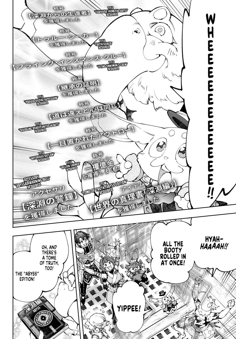 Shangri-La Frontier ~ Kusoge Hunter, Kamige ni Idoman to su~ Chapter 209 page 6 - Chapter 209: Beasts Smelling Out War