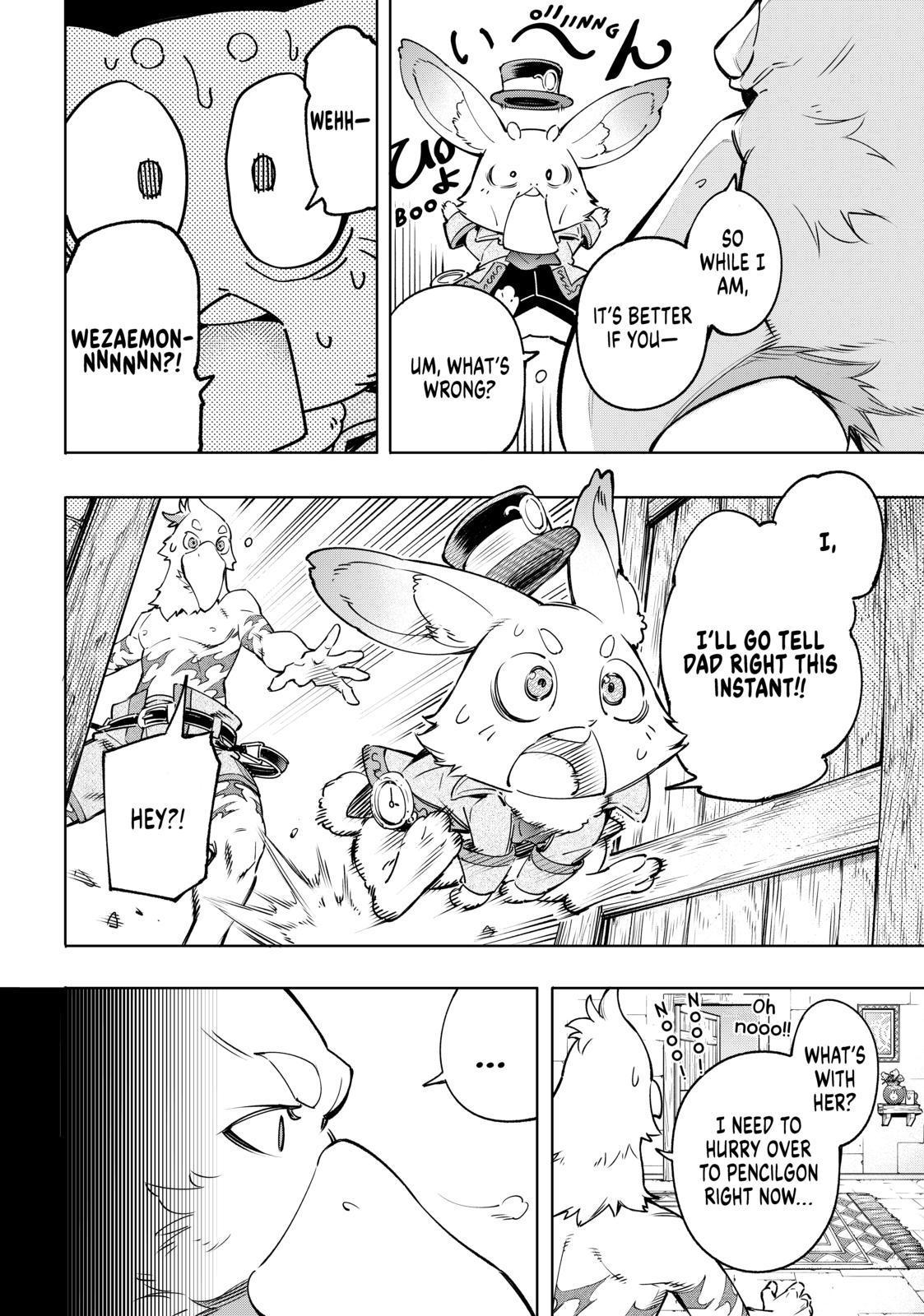 Shangri-La Frontier ~ Kusoge Hunter, Kamige ni Idoman to su~ Chapter 21 page 17 - Chapter 21