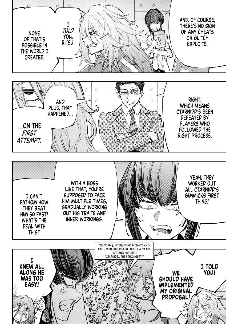Shangri-La Frontier ~ Kusoge Hunter, Kamige ni Idoman to su~ Chapter 210 page 12 - Chapter 210: Behind the Curtain, or Those Who Are Called God