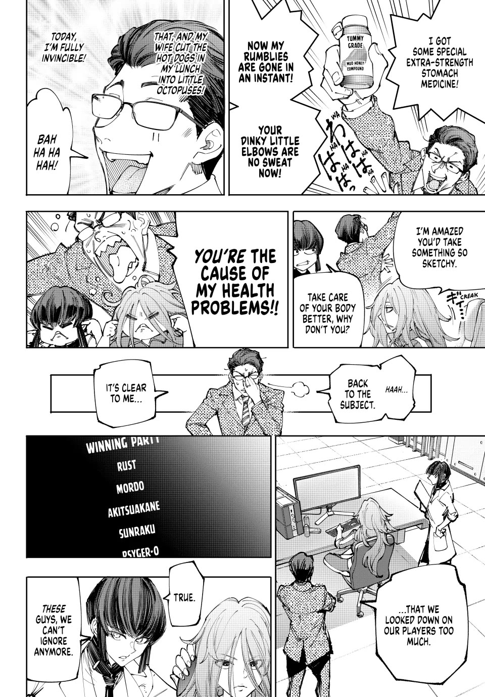 Shangri-La Frontier ~ Kusoge Hunter, Kamige ni Idoman to su~ Chapter 210 page 14 - Chapter 210: Behind the Curtain, or Those Who Are Called God