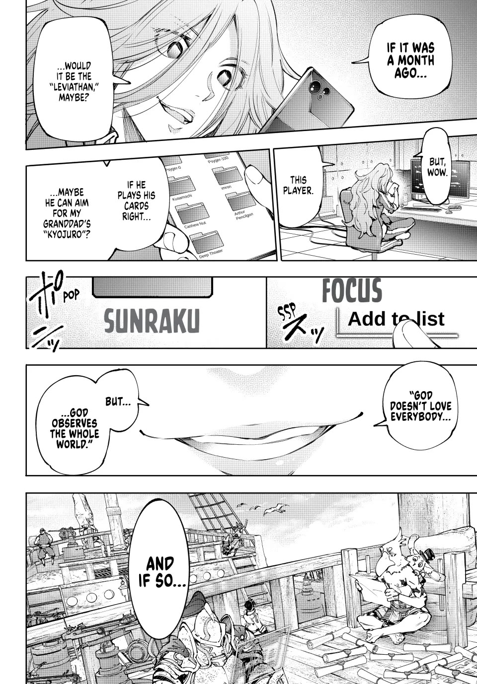 Shangri-La Frontier ~ Kusoge Hunter, Kamige ni Idoman to su~ Chapter 210 page 18 - Chapter 210: Behind the Curtain, or Those Who Are Called God