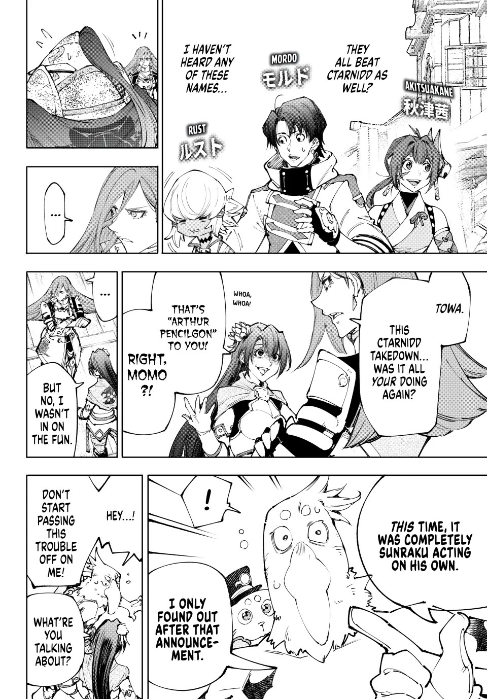 Shangri-La Frontier ~ Kusoge Hunter, Kamige ni Idoman to su~ Chapter 211 page 9 - Chapter 211: The Wolf Pack Transfer