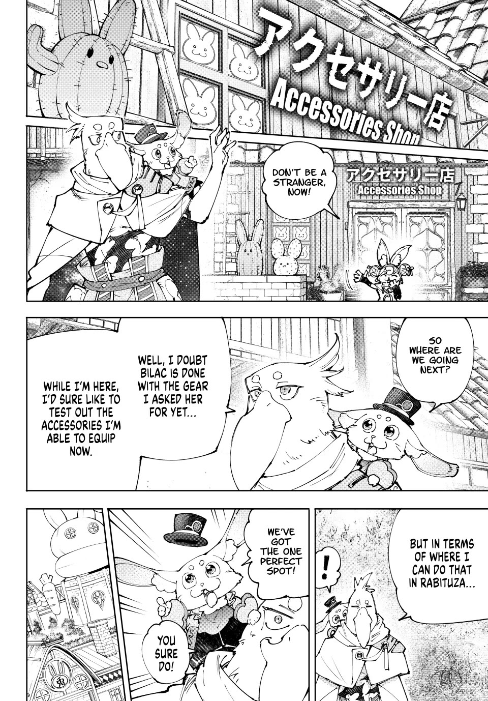 Shangri-La Frontier ~ Kusoge Hunter, Kamige ni Idoman to su~ Chapter 215 page 10 - Chapter 215: Legal, Historically Justified Semi-nudity / Abnormal, Professionally Appraised Perversion