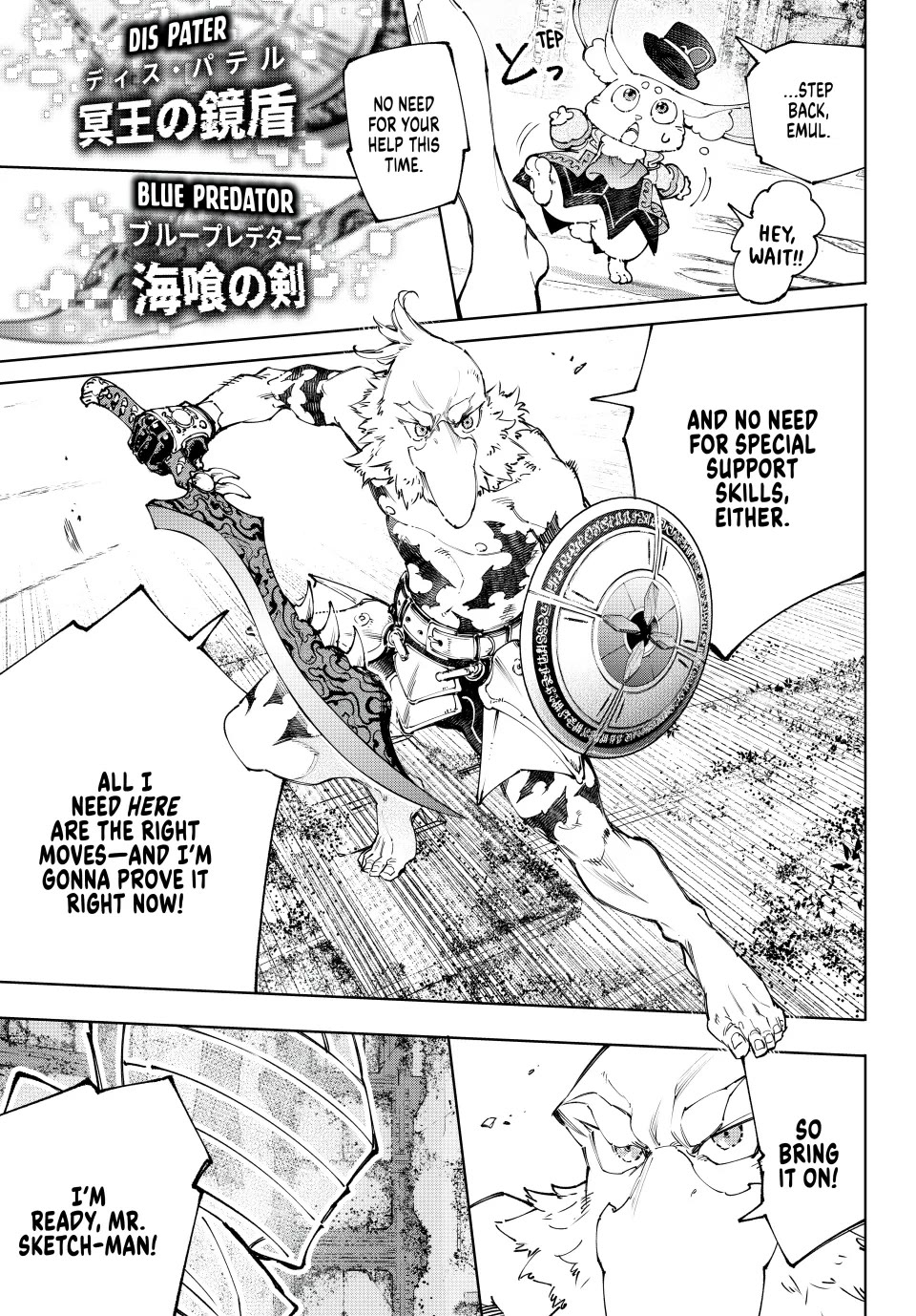 Shangri-La Frontier ~ Kusoge Hunter, Kamige ni Idoman to su~ Chapter 217 page 17 - Chapter 217: The Unintended Celebrity Tax