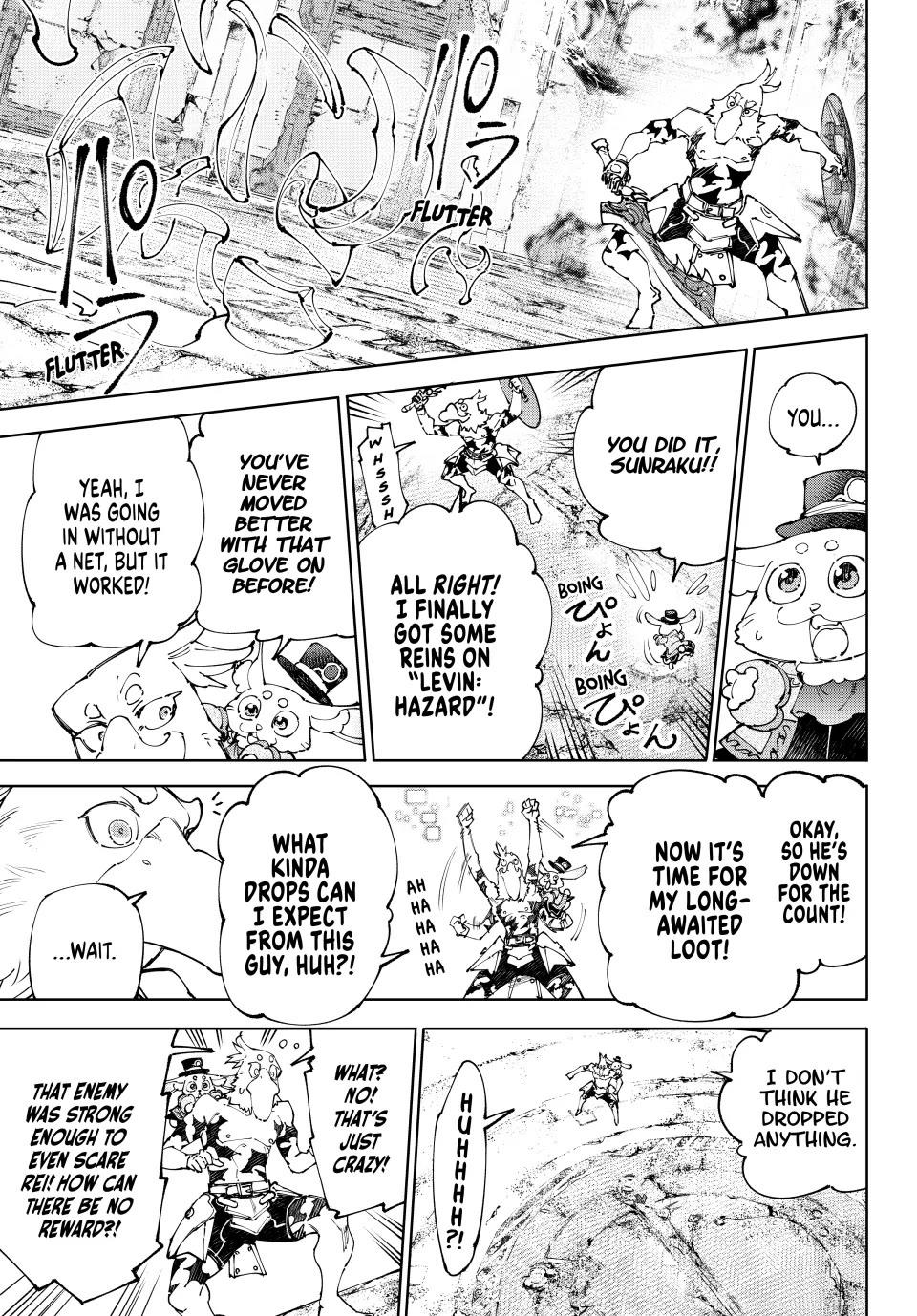 Shangri-La Frontier ~ Kusoge Hunter, Kamige ni Idoman to su~ Chapter 218 page 17 - Chapter 218: Two Heroes of Battle, After the Dream