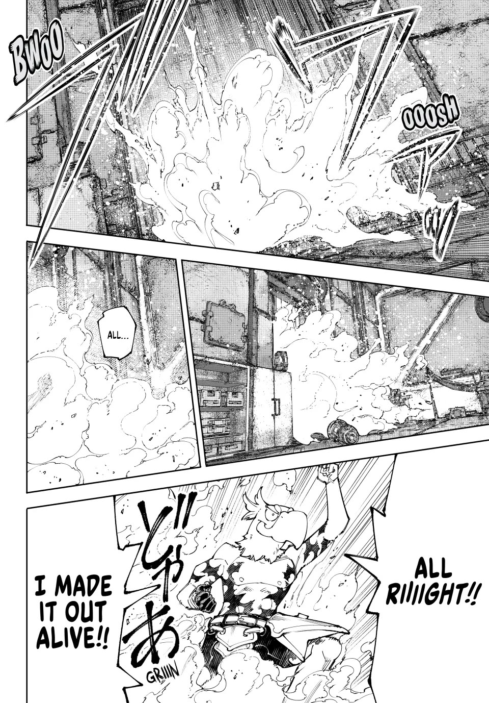 Shangri-La Frontier ~ Kusoge Hunter, Kamige ni Idoman to su~ Chapter 219 page 16 - Chapter 219: The Probable "Reach the Goal" World Speedrun Record