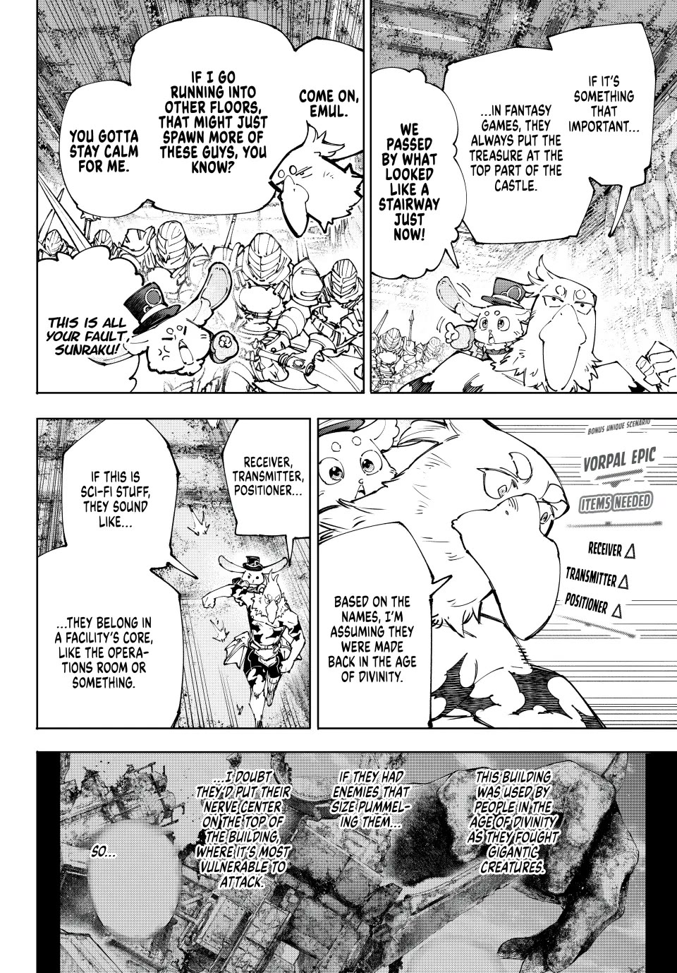 Shangri-La Frontier ~ Kusoge Hunter, Kamige ni Idoman to su~ Chapter 219 page 4 - Chapter 219: The Probable "Reach the Goal" World Speedrun Record