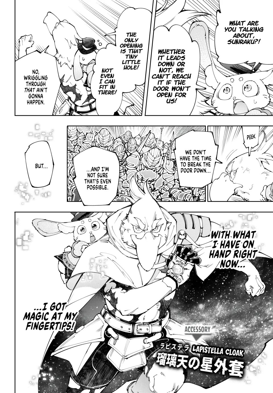 Shangri-La Frontier ~ Kusoge Hunter, Kamige ni Idoman to su~ Chapter 219 page 8 - Chapter 219: The Probable "Reach the Goal" World Speedrun Record