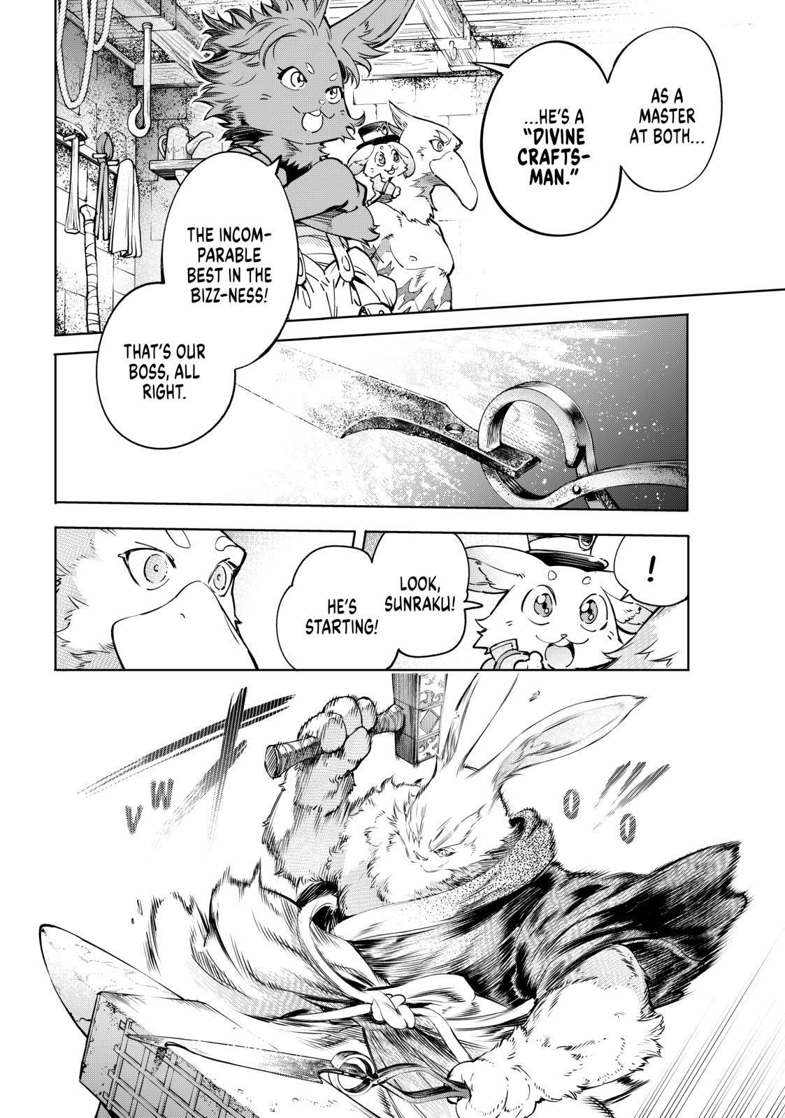 Shangri-La Frontier ~ Kusoge Hunter, Kamige ni Idoman to su~ Chapter 22 page 14 - Chapter 22