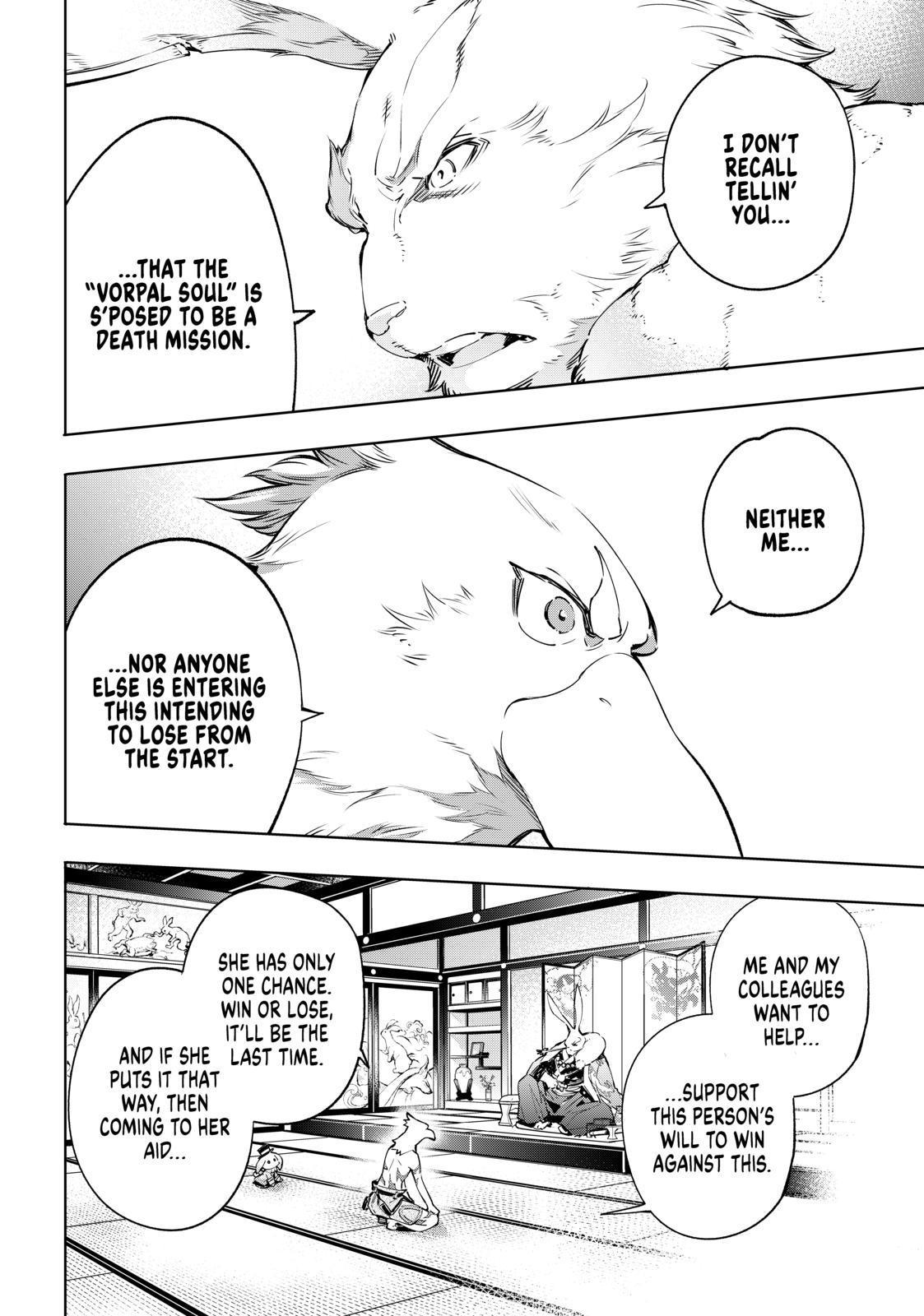 Shangri-La Frontier ~ Kusoge Hunter, Kamige ni Idoman to su~ Chapter 22 page 4 - Chapter 22