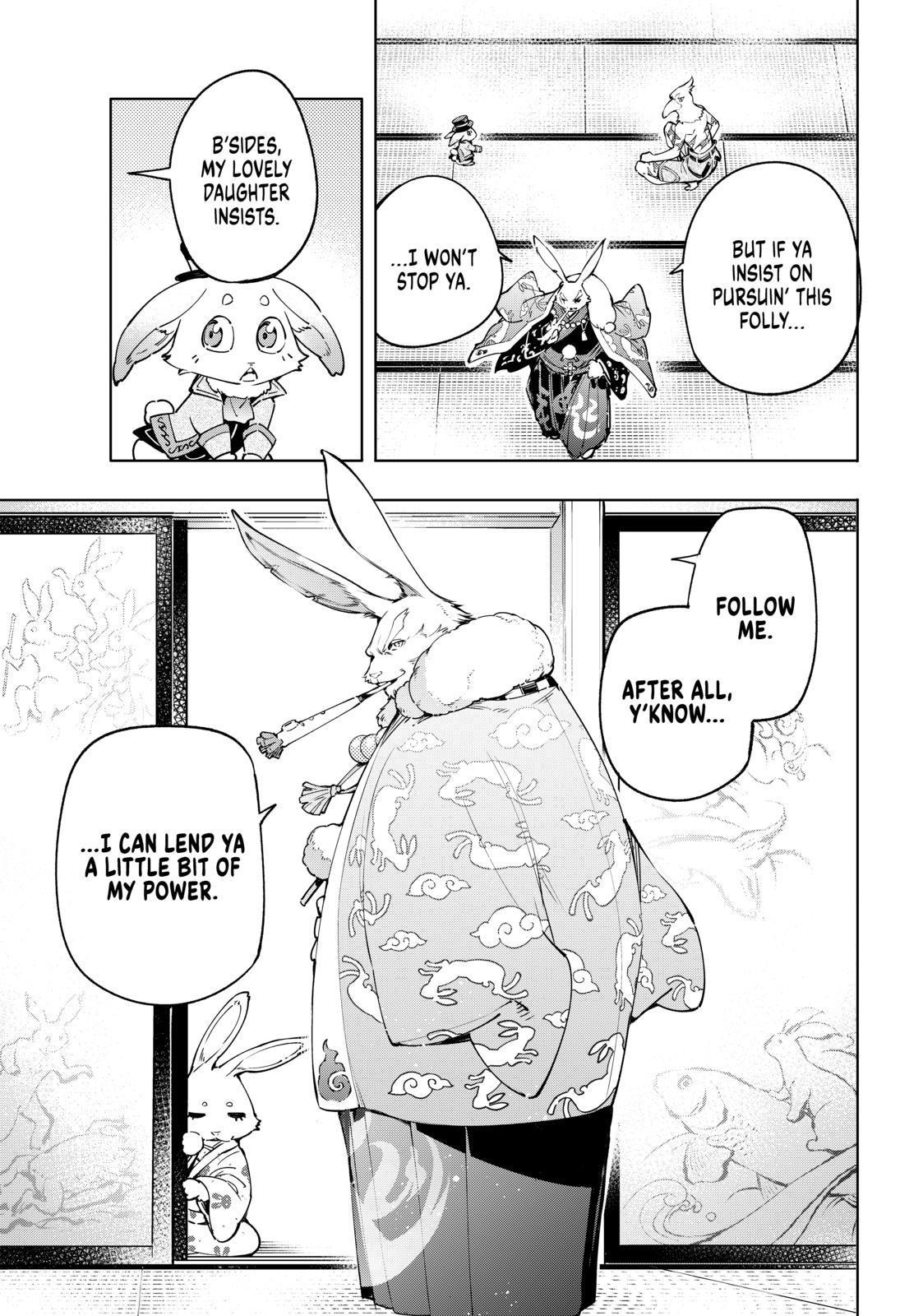 Shangri-La Frontier ~ Kusoge Hunter, Kamige ni Idoman to su~ Chapter 22 page 7 - Chapter 22