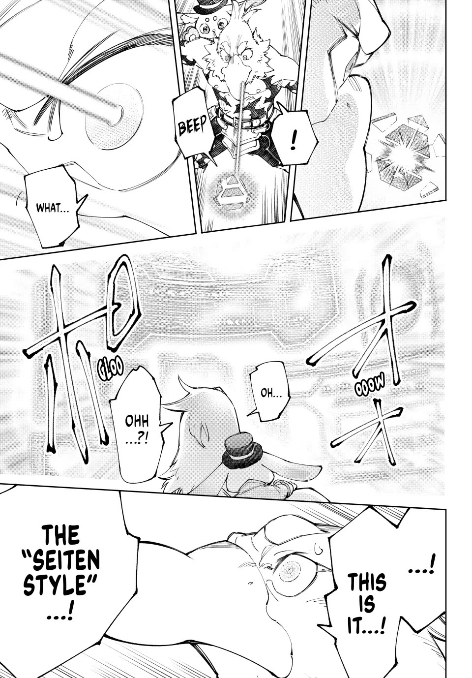 Shangri-La Frontier ~ Kusoge Hunter, Kamige ni Idoman to su~ Chapter 221 page 3 - Chapter 221: Every Second Becomes History, Standing Idly by or Not
