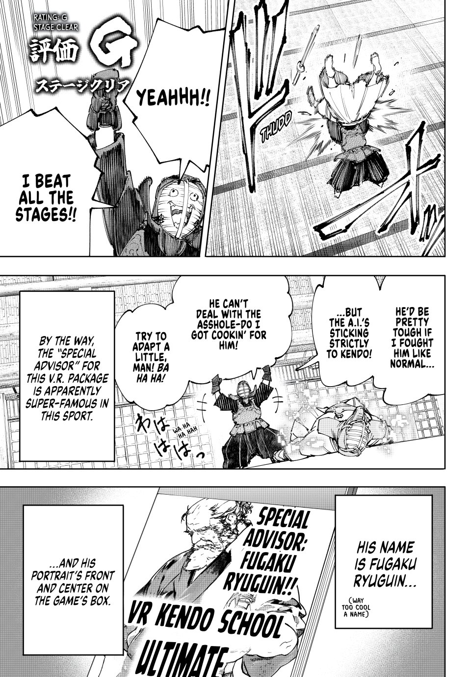 Shangri-La Frontier ~ Kusoge Hunter, Kamige ni Idoman to su~ Chapter 224 page 11 - Chapter 224